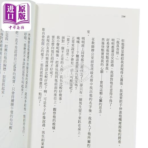 【中商原版】轻小说 夏凪渚还是，想当个女高中生。第1集 侦探已经，死了 Ordinary Case 月见秋水 台版轻小说 尖端出版社 商品图3