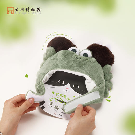 苏州博物馆 毛绒宠物头套/蟹青青 商品图4