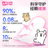 七度空间极薄透气420夜用卫生巾5片 商品缩略图2