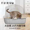 【限时8折】俘获掀盖猫砂盆超大号隔臭封闭式猫屎盆抽屉式防外溅猫厕所清洁用品 商品缩略图1