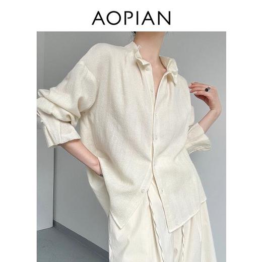 奥篇 自带温柔Buff奶油法式复古亲肤羊绒羊毛木耳边小立领喇叭袖衬衫 商品图2