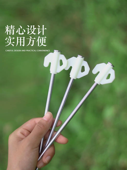 【拍1发10！户外夜光地钉】夜晚的荧光美妙如梦，绳索永不失踪。白天吸足阳光，夜晚熠熠生辉。蝴蝶造型，抗腐蚀高硬度，露营星夜，安全又便捷，场景多用，露营必备利器！ 商品图2