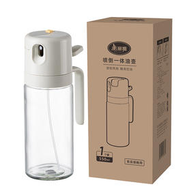 美丽雅油壶 厨房倒油喷油壶雾化玻璃油壶自动开合家用不挂油 550ml