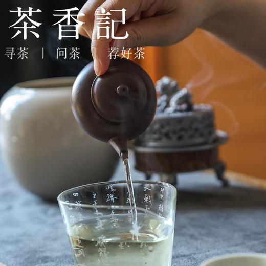 茶香记 好壶气老紫泥小水平壶90ml紫砂壶泡茶壶茶室家用功夫茶具 商品图2