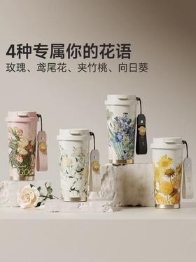 潘展乐同款GERM水杯 梵高咖啡杯 316不锈钢内胆