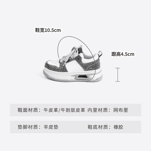 westory春季新款厚底系带圆头运动鞋板鞋W24AM57371 商品图5