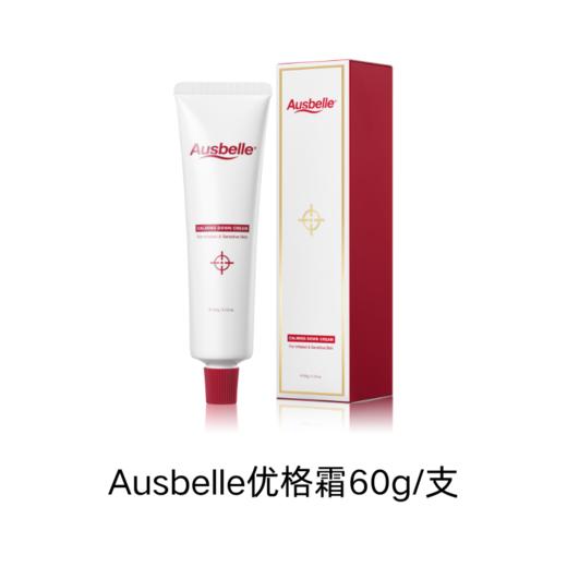 【跨境】Ausbelle澳思蓓 优格霜急救水光霜 60g 商品图7