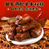 旺家福老卤鸭脖435g卤香味/ 香辣味 肉厚多汁卤香入味 传统工艺卤制 真空锁鲜休闲零食 商品缩略图3