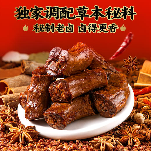 旺家福老卤鸭脖435g卤香味/ 香辣味 肉厚多汁卤香入味 传统工艺卤制 真空锁鲜休闲零食 商品图3