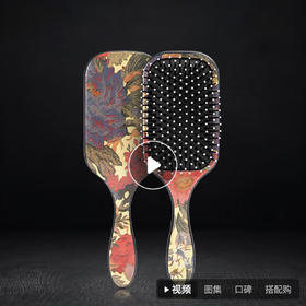 英国肯特美发气垫按摩梳LPB-FLoral