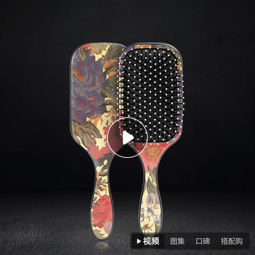 英国肯特美发气垫按摩梳LPB-FLoral 商品图0