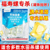 百镙漂福寿螺专用阿维菌素凝珠杀螺直接抛丢速溶扩散快覆盖全正品 商品缩略图4