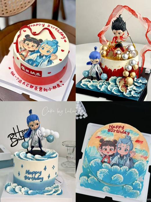 哪吒系列2（提前24小时预定） 商品图0