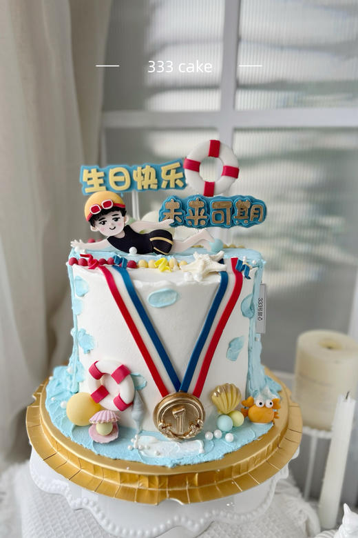 糖牌&有总冠军 商品图0