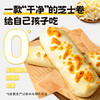 现货【买五赠一】轻烹烹芝士牛肉卷早餐速食半成品冷链  120g/盒 商品缩略图3
