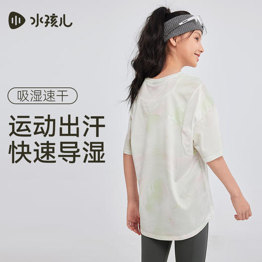 水孩儿童装女童速干T恤夏季新款儿童轻薄透气短袖大童弹力上衣 商品图1