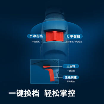 博世（BOSCH）手电钻600瓦冲击钻家用工具套装钻墙打孔多功能升级款 GSB600RE 商品图3