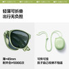 【云粉节】【2件8.5折】6楼蕉下儿童防护墨镜（7-12岁）FF506 商品缩略图2