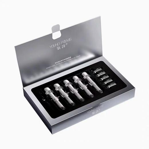 氧诗玻色因抗衰双效油敷面膜 商品图4