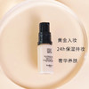 娇兰金钻修颜粉底液 ON 5ML*4 持妆光泽柔雾 商品缩略图1