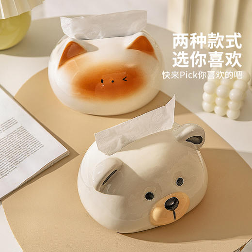 摩登主妇陶瓷纸巾盒客厅家用轻奢高档2025新款创意可爱桌面抽纸盒 商品图4
