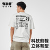 有志者UZIS美式篮球运动短袖男新款宽松透气潮流休闲圆领T恤航班 商品缩略图3