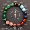 钻石豪门12000积分五行缺补喜用金火土.水晶多宝手串（10MM） 商品缩略图0