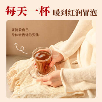 寿全斋 红糖姜茶 大姨妈热饮可喝生姜糖茶姜枣茶红糖水独立小包装 120g /水饮冲调 /花草/养生茶 /养生茶/配方茶/调味茶 商品图2