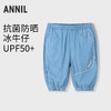 【实体店同款】男童全腰牛仔七分裤夏季新款安奈儿童装XB526718 商品缩略图0