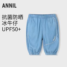 【实体店同款】男童全腰牛仔七分裤夏季新款安奈儿童装XB526718