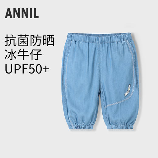 【实体店同款】男童全腰牛仔七分裤夏季新款安奈儿童装XB526718 商品图0