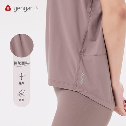 艾扬格 life C1200 宽松短袖T恤 宽松显瘦 细腻亲肤 轻薄排汗 商品图4