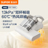 苏泊尔 除螨仪RC-D902 商品缩略图2