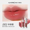卡姿兰柔润嘟透精华口红3.5g 商品缩略图1
