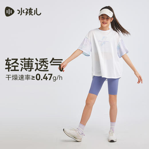 水孩儿童装女童速干T恤夏季新款儿童轻薄透气短袖大童弹力上衣 商品图2