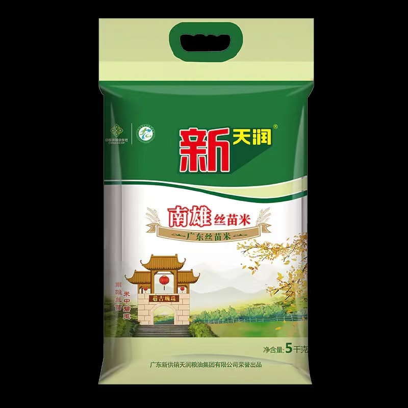 【广报智选自营】新天润南雄丝苗米5kg