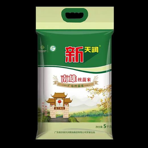 【广报智选自营】新天润南雄丝苗米5kg 商品图0
