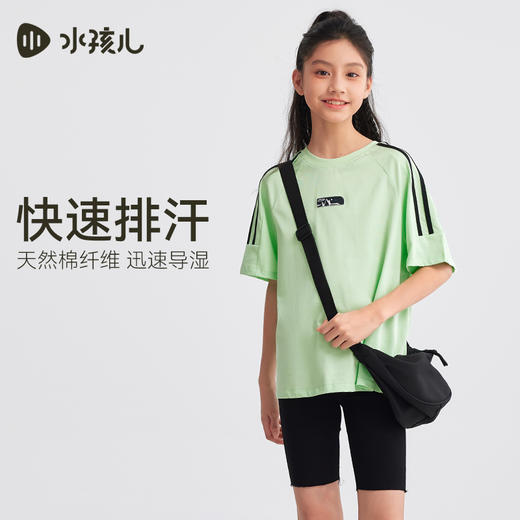 【速干T恤】水孩儿童装儿童圆领衫2025夏装新品男女童透气短袖上衣 商品图2