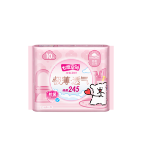 七度空间少女极薄245日用卫生巾10片