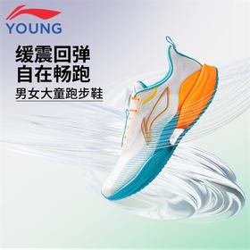 李宁儿童跑步鞋男中大童25春夏新款超轻22减震回弹运动鞋 YKFV042