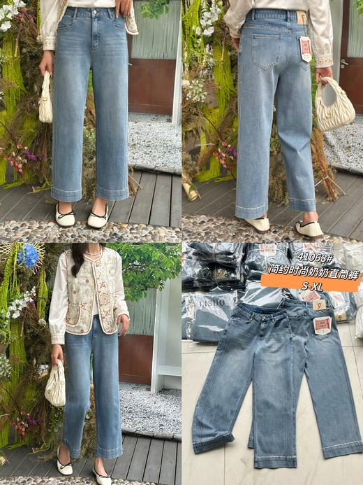 N41068#直筒牛仔奶奶裤 商品图0