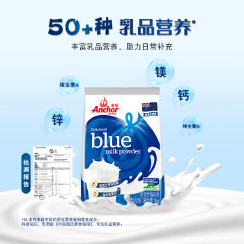 安佳（Anchor）高钙全脂奶粉 1KG袋装  学生成人牛奶粉 新西兰进口奶源冲饮烘焙 /水饮冲调 /成人奶粉 /全家营养牛奶粉 商品图1