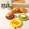 摩登主妇汉堡包餐具套装碗碟家用漂亮的餐盘可爱碗具组合生日礼物 商品缩略图2