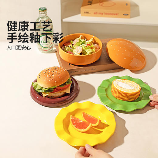 摩登主妇汉堡包餐具套装碗碟家用漂亮的餐盘可爱碗具组合生日礼物 商品图2