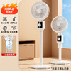 【省电王！一秒降温16℃】空气循环扇落地扇，多角度送风，家用涡轮对流静音风扇，台立式负离子，远程遥控功能，方便一键启动。 商品缩略图10