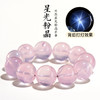 六芒星光～天然莫桑比克星光粉水晶手链 晶体通透粉紫色水晶手串 商品缩略图5