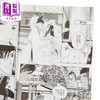 【中商原版】漫画 辉夜传 第14集 齐藤千穗 台版漫画书 长鸿出版 商品缩略图2