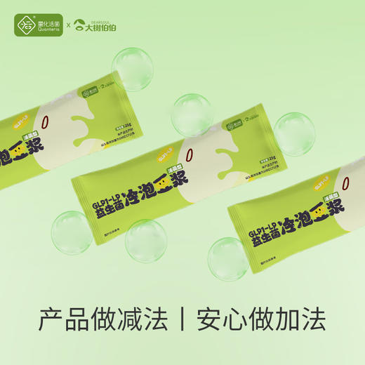 临期24年9月生产【量化健康联合出品】大树伯伯 益生菌冷泡豆浆250g 速溶豆浆粉 营养早餐 即食冲饮 商品图1