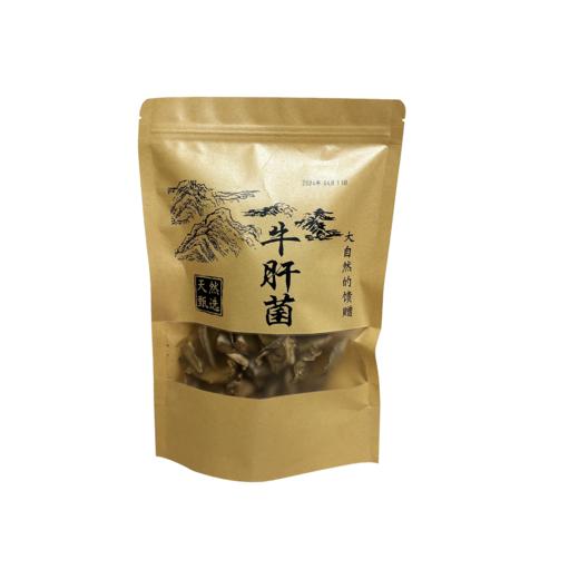 美味牛肝菌100g 商品图1
