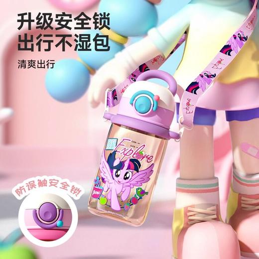 GERM小马宝莉卡通吸管杯ppsu琉璃梦境水杯 商品图3